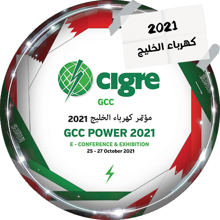 GCC Power 2021
