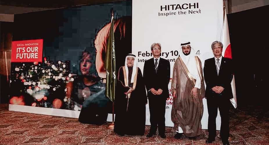 Hitachi Social Innovation Forum - Riyadh 2014