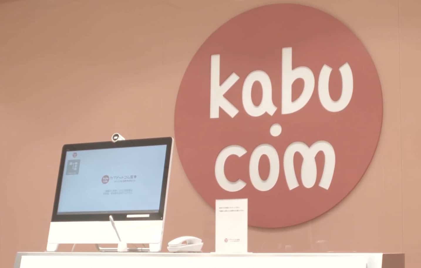 Kabu com